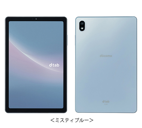 docomoタブレット