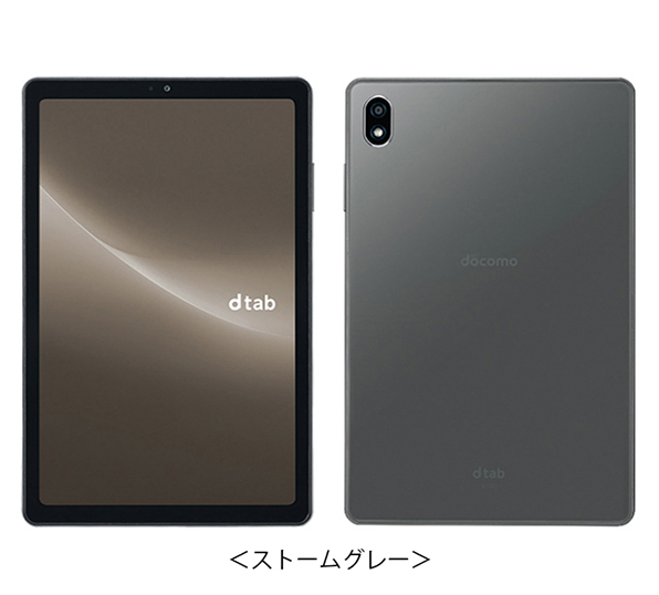 イメージ画像：ドコモ タブレット dtab Compact d-52C ストームグレー