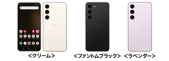 報道発表資料 : 5G対応ドコモ スマートフォン「Galaxy S23 SC-51D ...