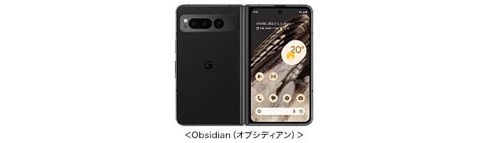 <Obsidian(オブシディアン)>