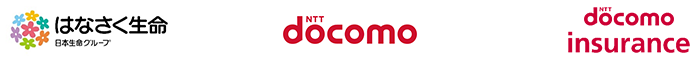 はなさく生命 日本生命グループ NTTdocomo NTTdocomoinsurance