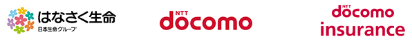 はなさく生命 日本生命グループ NTTdocomo NTTdocomoinsurance