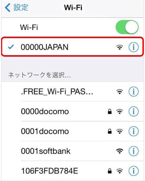 「00000JAPAN」設定イメージ