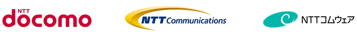 NTTdocomo NTTCommunications NTTコムウェア