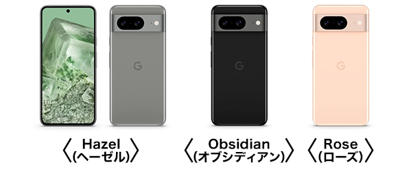 ドコモ、「Google Pixel 8」「Google Pixel 8 Pro」を10月12日に発売