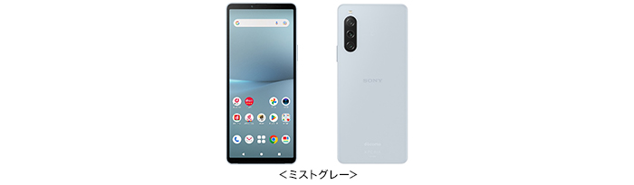 <ミストグレー>