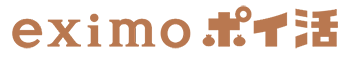 eximo ポイ活