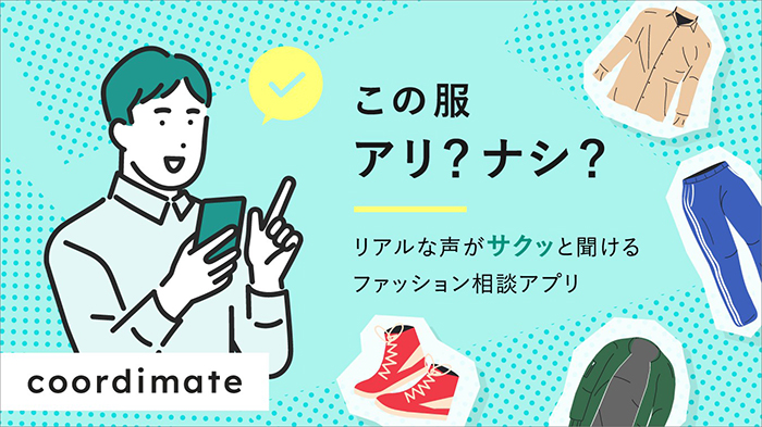 coordimate