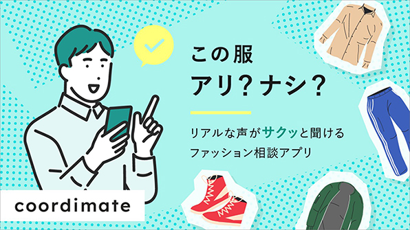 coordimate