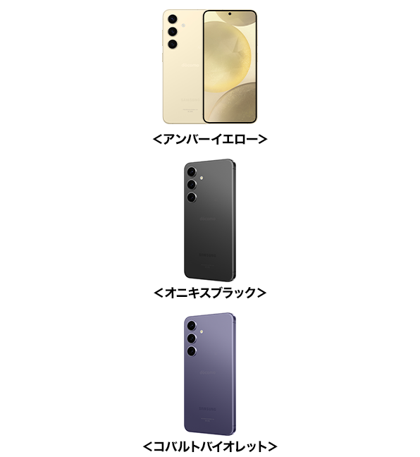 【ほぼ新品】galaxy docomoselect Gear S2 ドコモ、「Galaxy S24 SC-51E」「Galaxy S24 Ultra SC-52E」を4