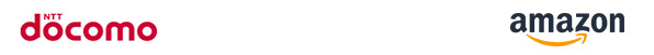 docomoとAmazonのロゴ