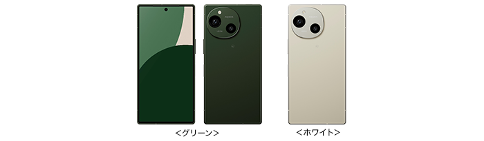 <グリーン><ホワイト>