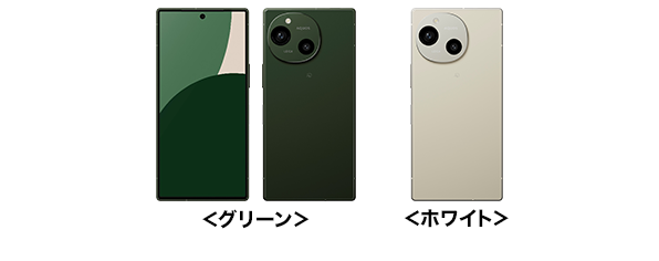 <グリーン><ホワイト>