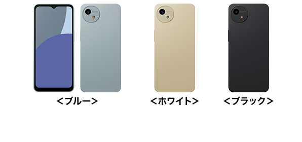 <ブルー><ホワイト> <ブラック>