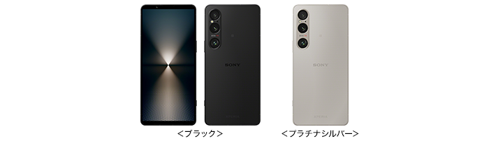 <ブラック><プラチナシルバー>
