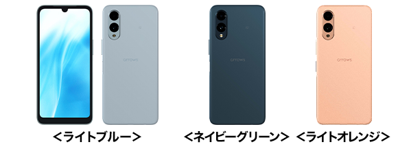 <ライトブルー><ネイビーグリーン><ライトオレンジ>