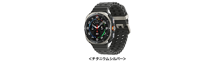 ＜チタニウムシルバー＞