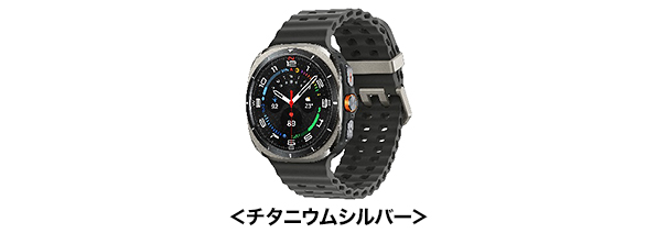 <チタニウムシルバー>