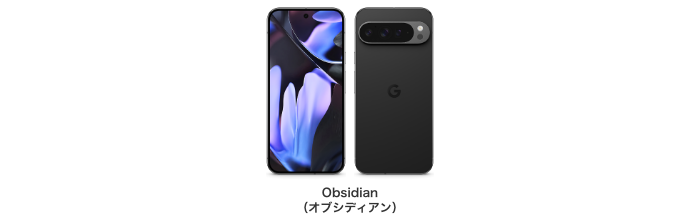 Obsidian(オブシディアン)