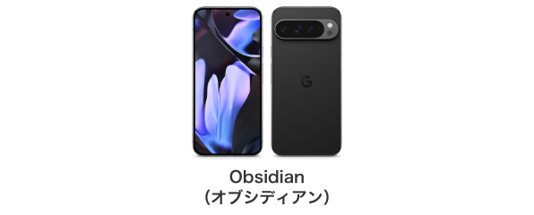 Obsidian(オブシディアン)