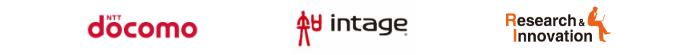 NTTドコモ インテージ リサーチ・アンド・イノベーション