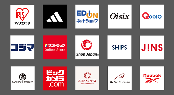 アイリスプラザ・アディダス・エディオンネットショップ・オイシックス・キューテン・コジマ・サンドラッグ・ショップジャパン・シップス・ジンズ・タカシマヤファッションスクエア・ビックカメラ.com・ふるさとチョイス・ベルメゾン・リーボック