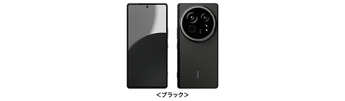 ドコモ、「AQUOS sense9 SH-53E」を11月7日に発売 | お知らせ | NTTドコモ ドコモ、「AQUOS sense9 SH-53E」を11月7日に発売 | お知らせ | NTTドコモ