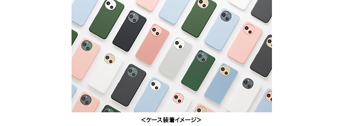 ケース装着イメージ