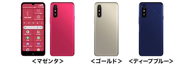らくらくスマートフォン Lite MR01の端末外観 マゼンタ ゴールド ディープブルー