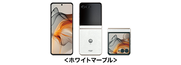 ドコモ、「motorola razr 50d M-51E」を12月19日に発売 | お知らせ ドコモ、「motorola razr 50d M-51E」を12月19日に発売 | お知らせ