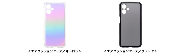 Galaxy A25 5G SC-53F専用アクセサリー エアクッションケース/オーロラ エアクッションケース/ブラック