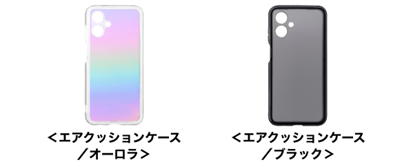 Galaxy A25 5G SC-53F専用アクセサリー エアクッションケース/オーロラ エアクッションケース/ブラック