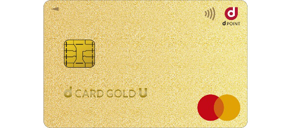通常デザイン_Mastercardの表面イメージ