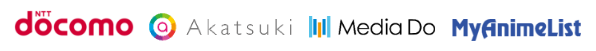 株式会社NTTドコモ アカツキグループ 株式会社メディアドゥ 株式会社MyAnimeList