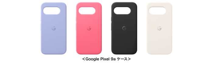Google Pixel 9a ケース