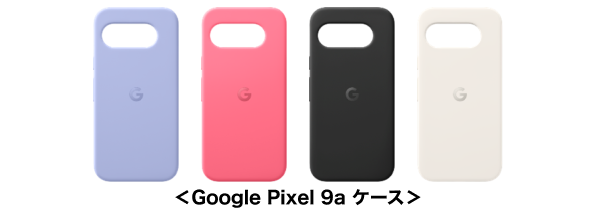Google Pixel 9a ケース