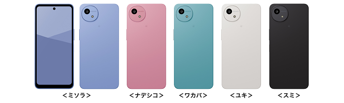 AQUOS wish5 SH-52Fの端末外観：ミソラ、ナデシコ、ワカバ、ユキ、スミ
