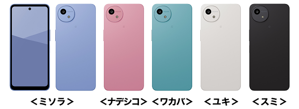 AQUOS wish5 SH-52Fの端末外観：ミソラ、ナデシコ、ワカバ、ユキ、スミ