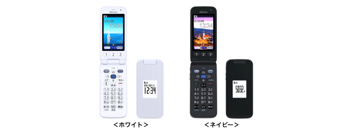 らくらくホン F-41Fの端末外観 ホワイト ネイビー