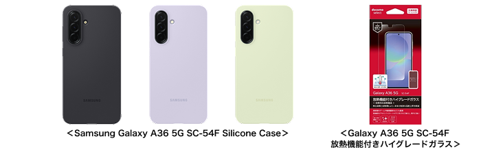 アクセサリー:Samsung Galaxy A36 5G SC-54F Silicone Case、Galaxy A36 5G SC-54F 放熱機能付きハイグレードガラス
