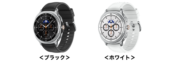 Samsung Galaxy Watch8 Classic 端末外観<ブラック>、<ホワイト>