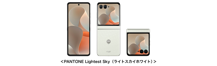 ＜ PANTONE Lightest Sky（ライトスカイホワイト） ＞