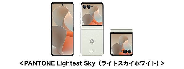＜ PANTONE Lightest Sky（ライトスカイホワイト） ＞