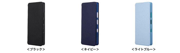 Xperia 10 VII SO－52F スタンドスマートフリップケース（ブラック／ネイビー／ライトブルー）