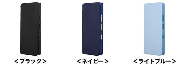 Xperia 10 VII SO－52F スタンドスマートフリップケース（ブラック／ネイビー／ライトブルー）