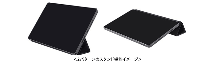 <2パターンのスタンド機能イメージ>