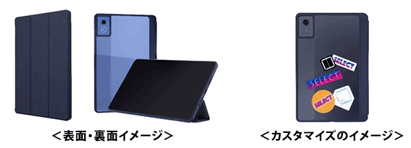 ＜表面・裏面イメージ＞＜カスタマイズのイメージ＞