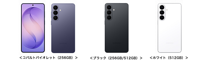 ＜コバルトバイオレット（256GB）＞＜ブラック（256GB/512GB）＞＜ホワイト（512GB）＞