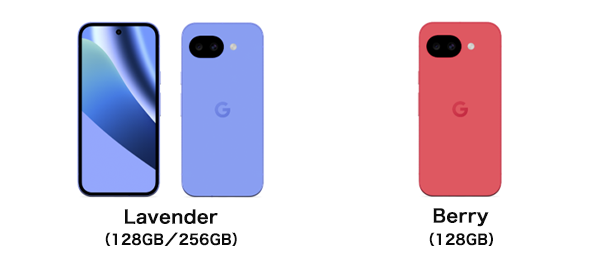 Lavender（128GB／256GB、、Berry（128GB）
