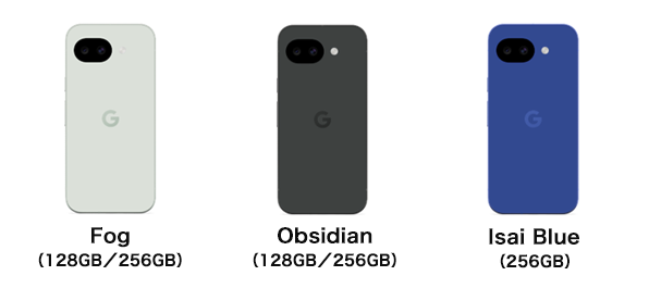 Fog（128GB／256GB）、Obsidian（128GB／256GB）、Isai Blue（256GB）